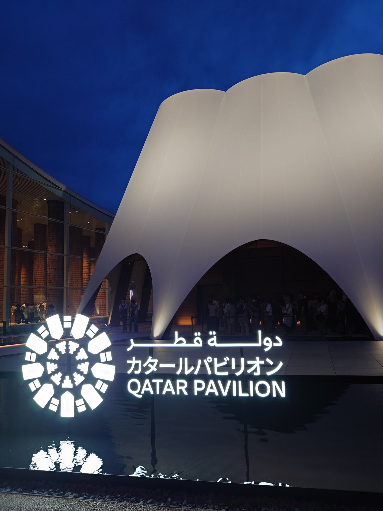 関西万博2025expoカタールパビリオン 超希少非売品 関西万博2025expoカタールパビリオン 超希少非売品 2点セット