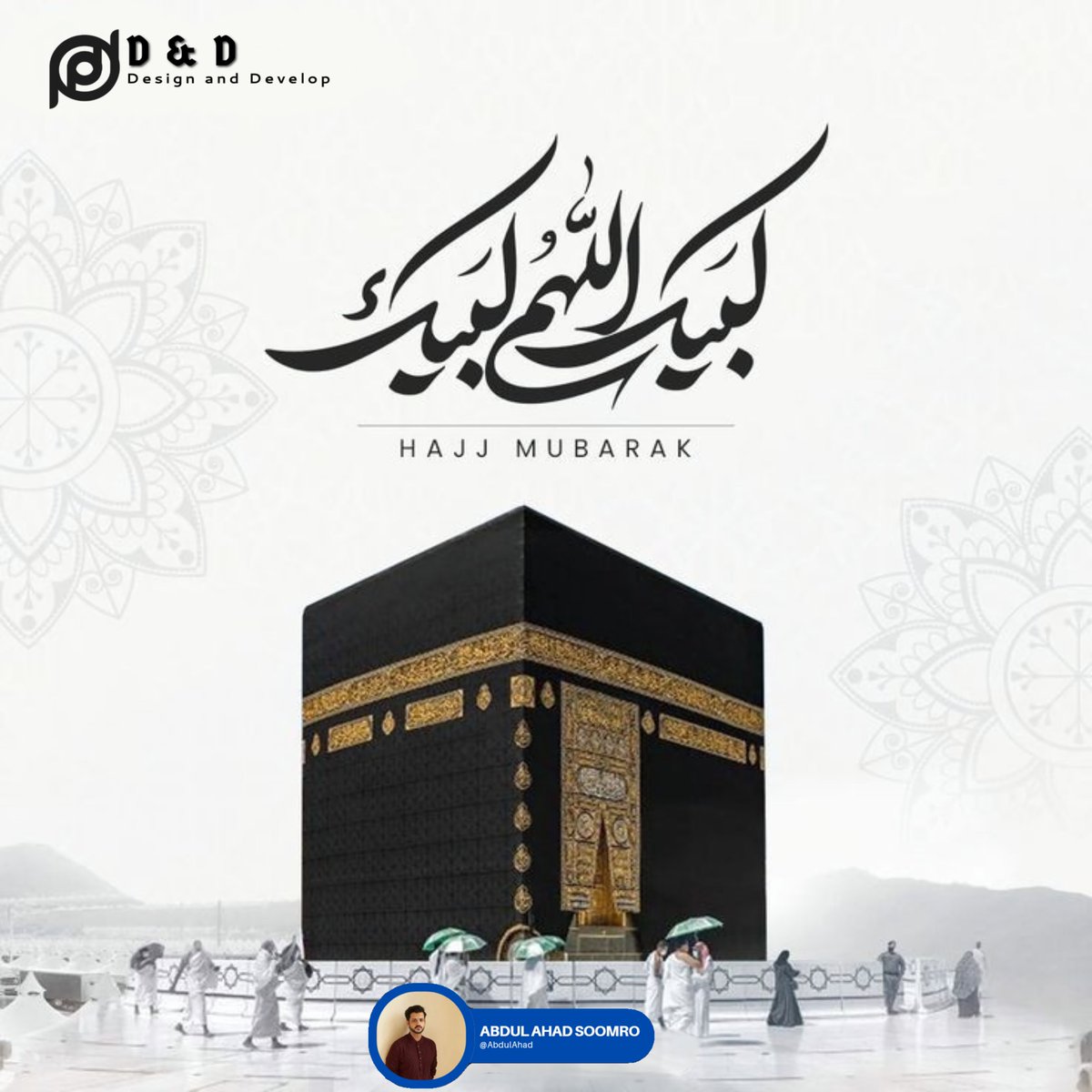 A_AhadSoomro's tweet image. 🕋 Hajj Mubarak from ProDesignandDevelop 🌙

اللَّهُمَّ لَبَّيْكَ لَبَّيْكَ لَا شَرِيكَ لَكَ لَبَّيْكَ

#HajjMubarak #AAhadSoomro #ProDesignandDevelop #Hajj2025 #IslamicDesign #Kaaba #Blessings #EidUlAdha #MuslimUmmah #SpiritualJourney