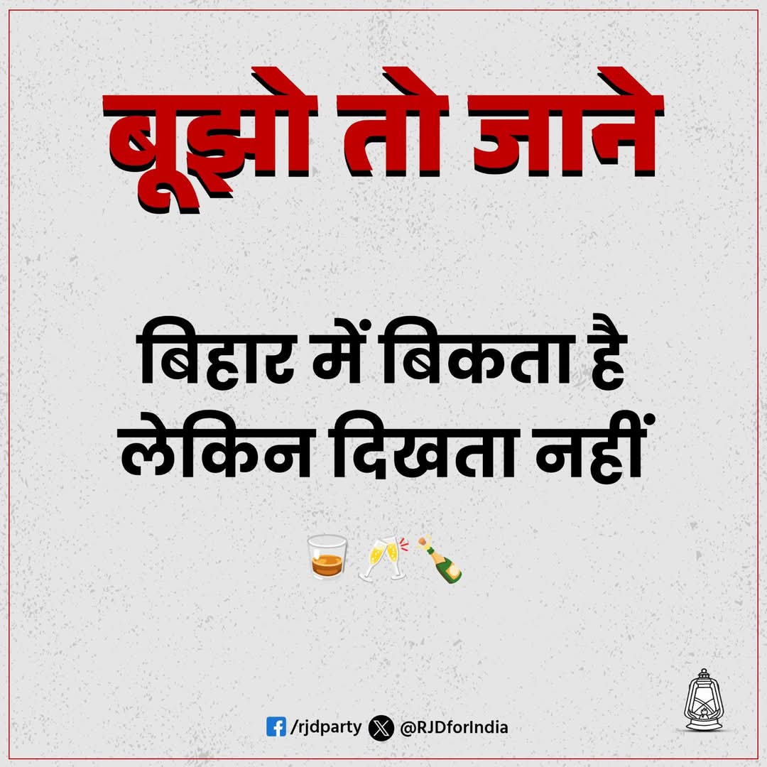 कौन सी ऐसी विचित्र  चीज है।?
कमेंट में लिखकर अपना विचार बताईए...