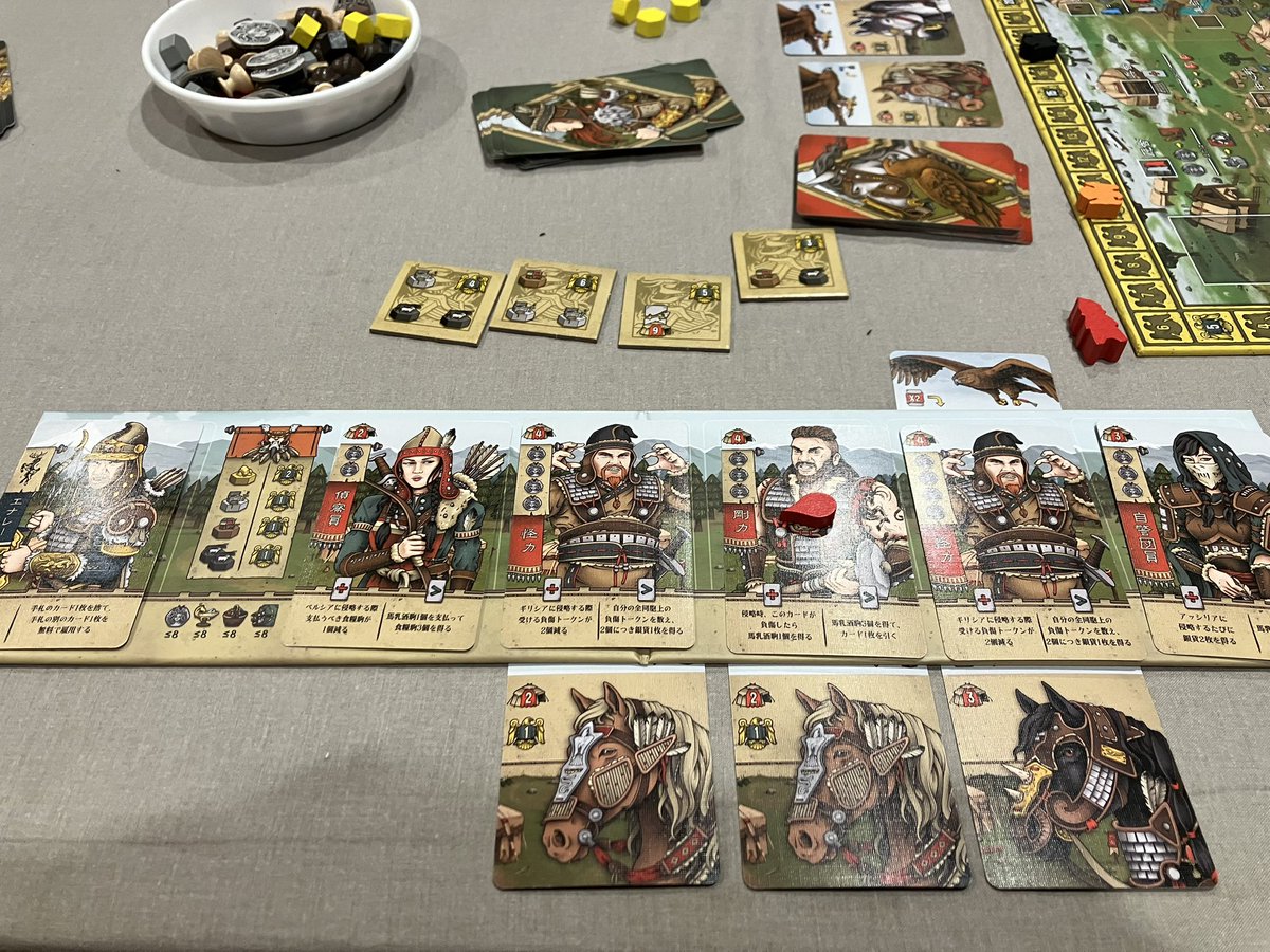 今日はライトアンドギークさんで重ゲー会
スキタイの侵略者をプレイ
戦闘無敗の戦争屋プレイするも依頼をうまいことかっさらわれて勝てず
久しぶりにやったけどこのゲームは面白い