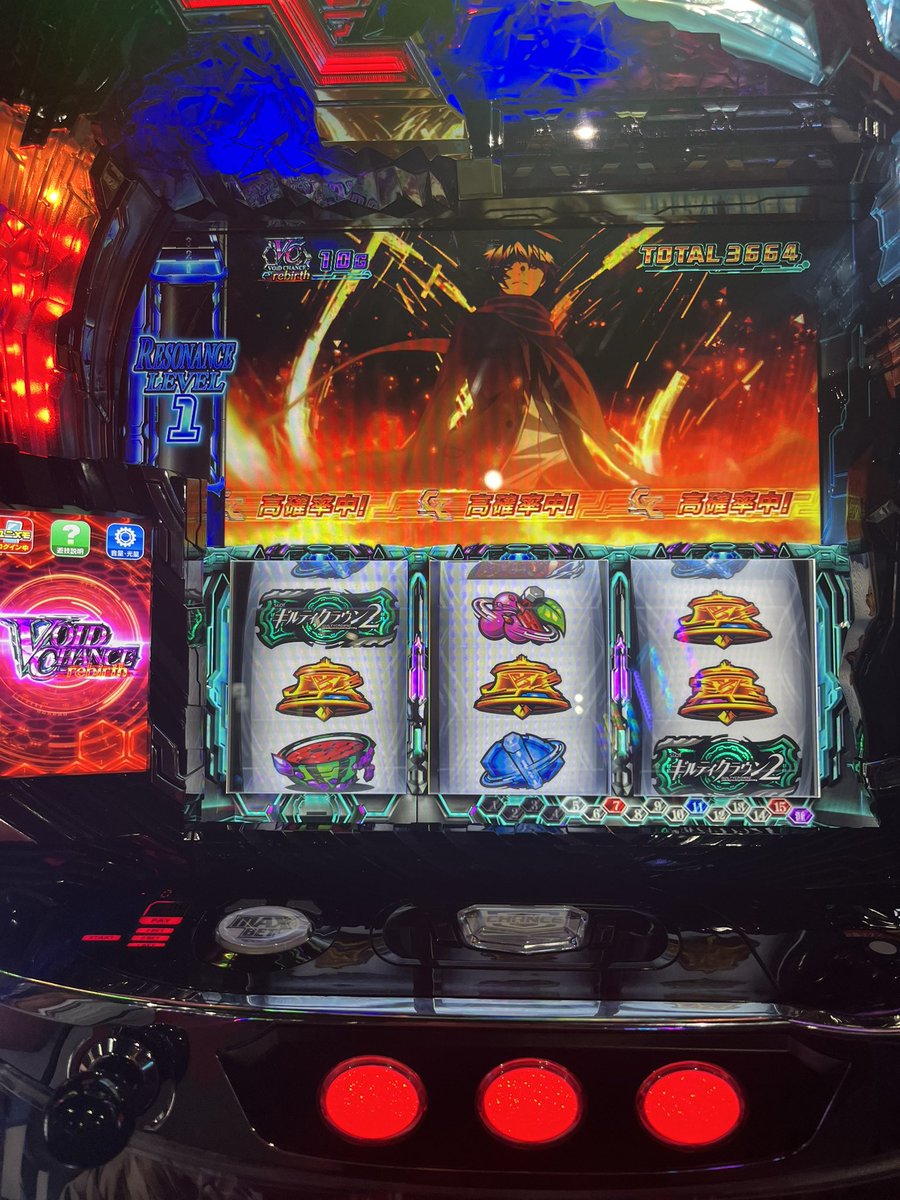 今日のギル活
おもろいの全部やれたっ✨！！！

ヴォイドチャンスリバース、ここ何日かで150セット？くらい消化して初めて入ったよ、、

残念ながら予定があって3回目の有利切りのタイミングでおとなりさんにあげました

投資　12K
回収　6200枚

やた！