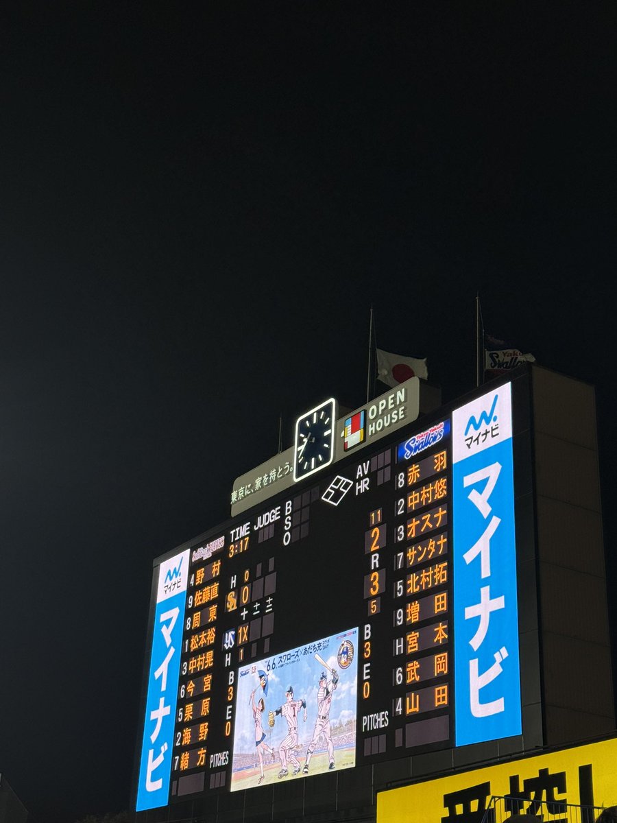 たのしかったすわほー‼️‼️‼️‼️‼️‼️‼️‼️‼️