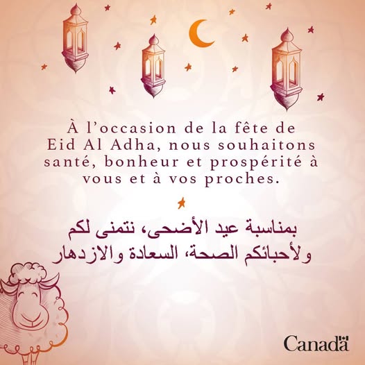Canada au Maroc (@ambcanmaroc) on Twitter photo L’Ambassade du Canada au Maroc et en Mauritanie vous souhaite une joyeuse fête de l’Aïd.
عيد أضحى مبارك و كل عام وأنتم بخير
l'Ambassade est fermée pour les célébrations de l'Aïd les 9-10 juin 2025.En cas d'urgence, contactez :
le +1 (613) 996-8885 ou
sos@international.gc.ca. L’Ambassade du Canada au Maroc et en Mauritanie vous souhaite une joyeuse fête de l’Aïd.
عيد أضحى مبارك و كل عام وأنتم بخير
l'Ambassade est fermée pour les célébrations de l'Aïd les 9-10 juin 2025.En cas d'urgence, contactez :
le +1 (613) 996-8885 ou
sos@international.gc.ca.