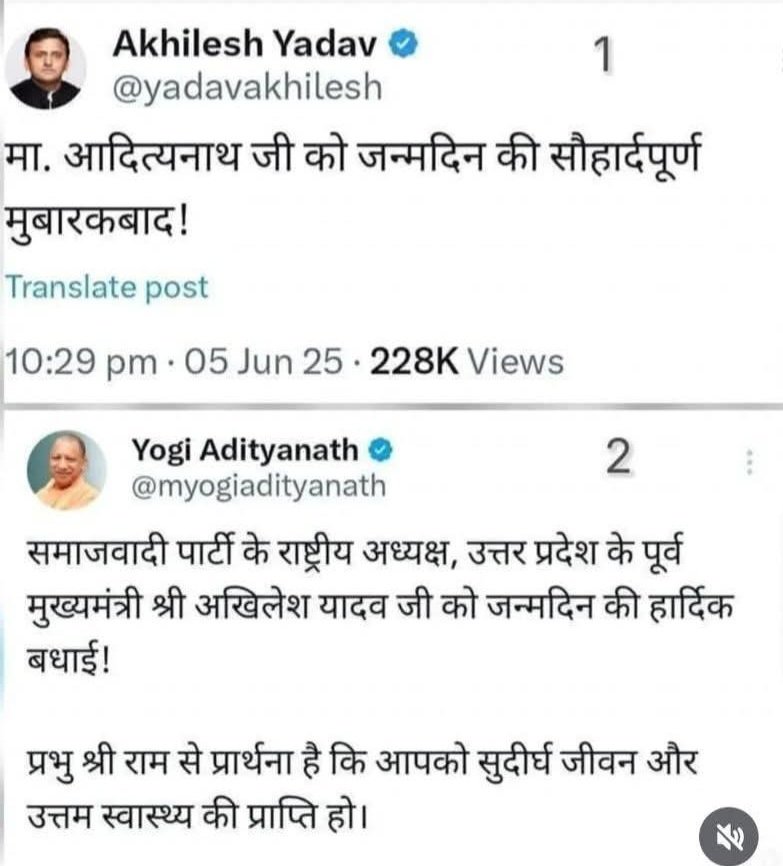 जय श्री राम। सारा फर्क संस्कार और शिक्षा का है। संस्कार तो देश की मिट्टी से जुड़कर ही आते। दोनों ही मुख्यमंत्री है एक पूर्व मुख्यमंत्री है और एक वर्तमान मुख्यमंत्री है बस फर्क इतना है कि एक जमीन से जुड़ा है दूसरा परिवार की विरासत से <a href="/myogiadityanath/">Yogi Adityanath</a>