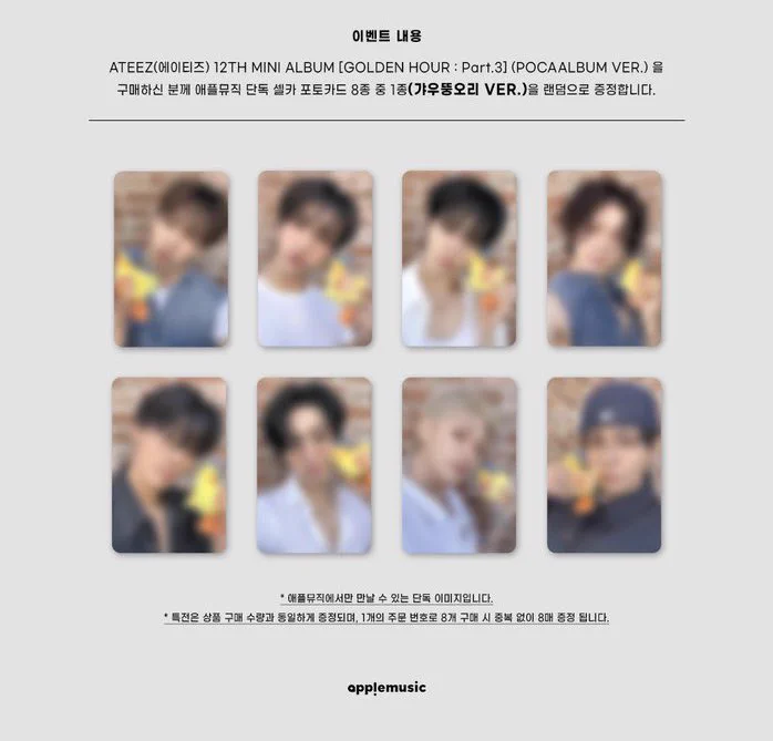 unununun na platformě X: „ATEEZ 12th Mini Album 'GOLDEN HOUR