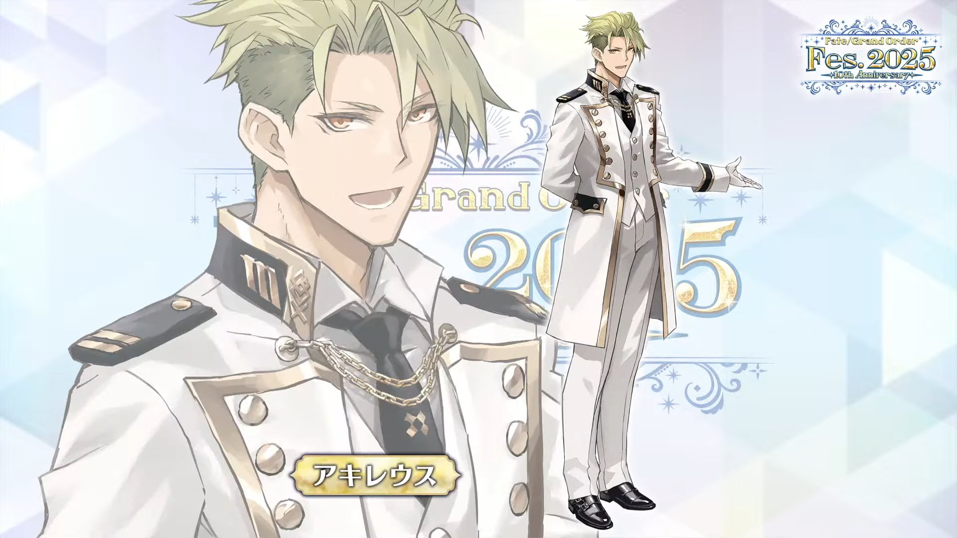 FGO アキレウス FGO】アキレウスの性能と評価 - 神ゲー攻略
