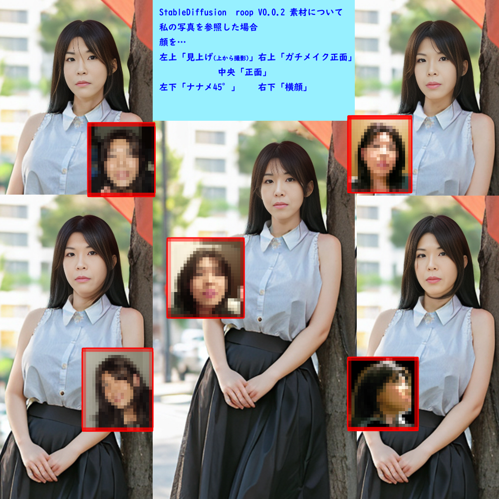 yumimu1_YTch's tweet photo. #StableDiffusion で「#roop」って機能を試してたんだけど。クセが強い上で、ほぼコントロール利かない。web上に情報があまり無いので覚書。
同じ人でも顔の角度でoutputが違う?パラーメタは何弄ってもあまり影響なし。
あと使ってるとイキナリ全く機能しなくなる。原因不明。
#AI #AIgenerate #i2i https://t.co/KKx4TqNZE5