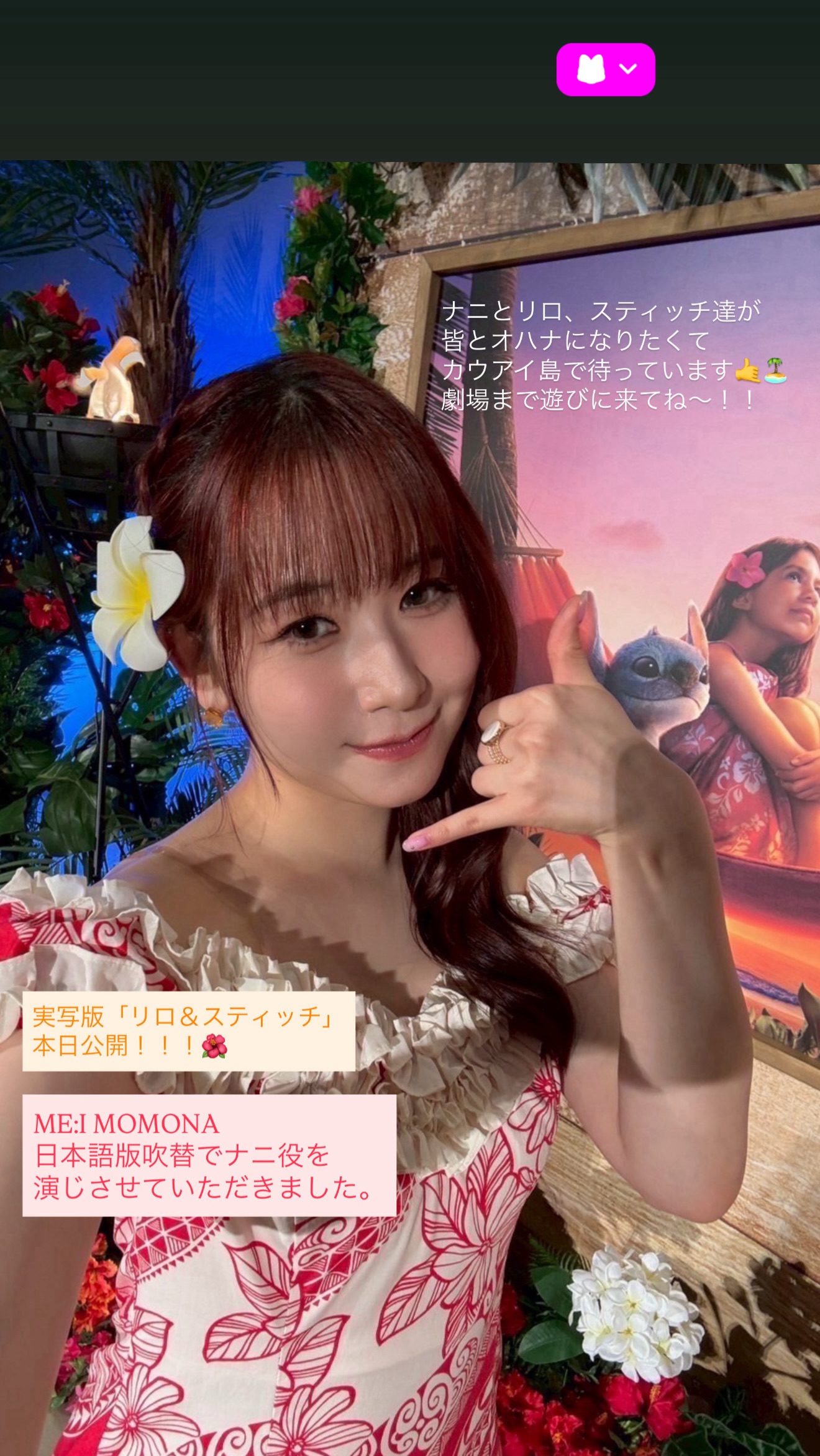 momona archive (@momonarchive) / X