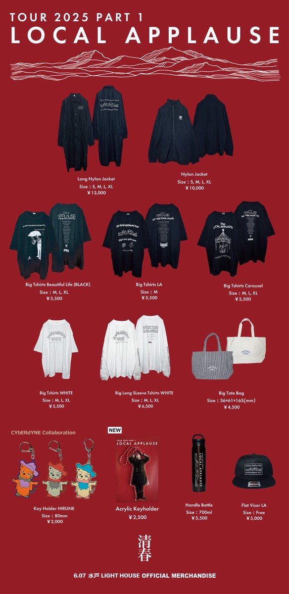 清春 KIYOHARU/ライター(White&Black)/ライブツアーグッズ tomorrow & day after tomorrow 6/7 & 6/8 水戸 LIGHT HOUSE @178mito