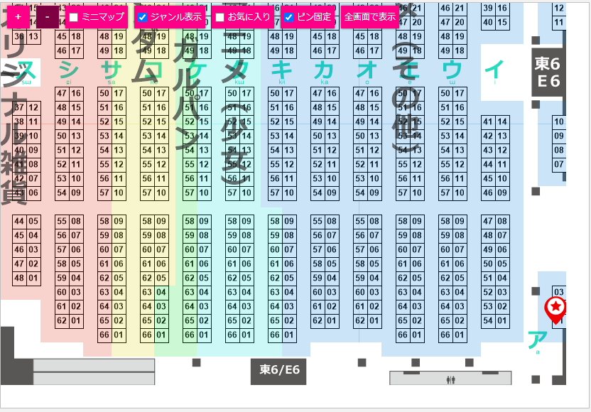 夏コミ1日目
土-東ア01ab
「Firstspear」
ブース頂きました。

リコリコ×カリオストロの城 後編!
がんばります 