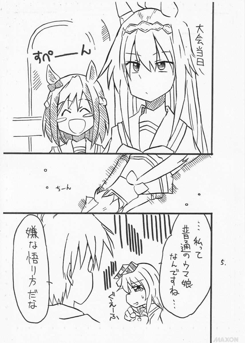 (3/5) 