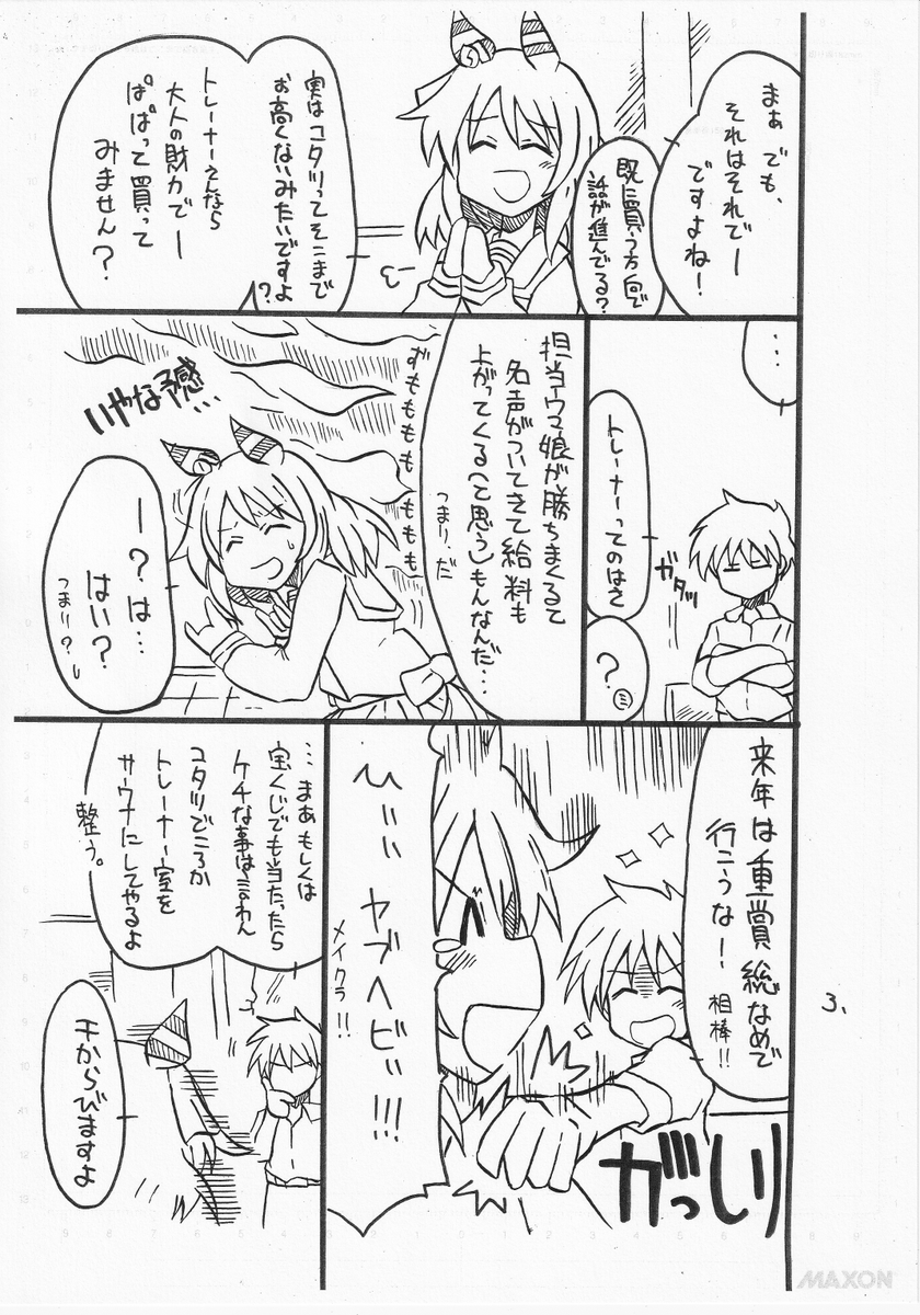 (2/5) 