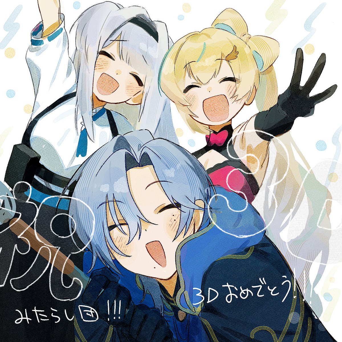 #栞葉書 #はひふへポートレート #アトリエ・ミラン
㊗️みたらし団3Dおめでとう✨