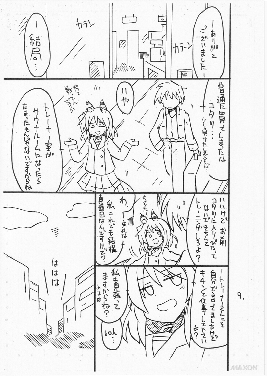 (4/5) 