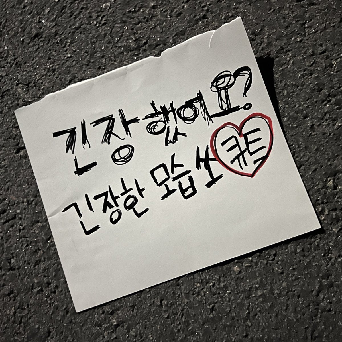 뵤.. tweet media