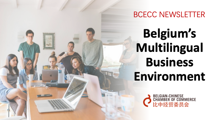 What can #Belgium’s #linguistic #diversity offer to international companies?

Discover more in our #BCECC newsletter - explore how to strengthen your presence and thrive in Belgium’s dynamic linguistic landscape!

bcecc.be/bcecc-newslett…
