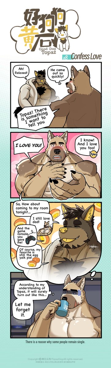 【好狗狗黄石】#8 表白
“某些人一直单身是有原因的。”