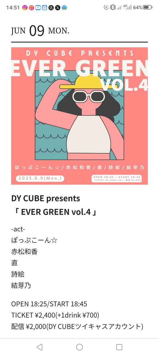 Kudoo S-GTRR (@2lnqndy6vy9bsre) on Twitter photo 《 #SSW🎻 #結芽乃🎤 》
【 次回6月ライブ情報 】
2025 6.9 MON
DY CUBE presents
『EVER GREEN Vol.4』
OP 18: 25〜
ST 18:45〜
#下北沢DY_CUBE
<a href="/LiveHouseDYCUBE/">下北沢 DY CUBE</a>
#ぽっぷこーん☆ <a href="/popcorn_hhs/">ぽっぷこーん☆</a>
#赤松和香 <a href="/waka_3028/">赤松和香</a>
#直
#詩絵 <a href="/shie_uta/">詩絵</a>
#ゆめいと
<a href="/yumeno0423/">結芽乃@2025/6/29渋谷eggmanワンマン</a> 《 #SSW🎻 #結芽乃🎤 》
【 次回6月ライブ情報 】
2025 6.9 MON
DY CUBE presents
『EVER GREEN Vol.4』
OP 18: 25〜
ST 18:45〜
#下北沢DY_CUBE
<a href="/LiveHouseDYCUBE/">下北沢 DY CUBE</a>
#ぽっぷこーん☆ <a href="/popcorn_hhs/">ぽっぷこーん☆</a>
#赤松和香 <a href="/waka_3028/">赤松和香</a>
#直
#詩絵 <a href="/shie_uta/">詩絵</a>
#ゆめいと
<a href="/yumeno0423/">結芽乃@2025/6/29渋谷eggmanワンマン</a>