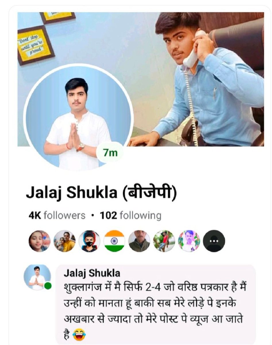 युवक ने सोशल मीडिया पर पत्रकारों के ऊपर की अभद्र टिप्पणी क्षेत्रीय पत्रकारों को दी भद्दी गाली गंगाघाट कोतवाली क्षेत्र मे रहने वाल युवक ने सोशल मीडिया पर नगर के सभी पत्रकारों को दी गाली सभी पत्रकारों में रोष <a href="/adgzonelucknow/">ADG Zone Lucknow</a> <a href="/dgpup/">DGP UP</a> <a href="/Uppolice/">UP POLICE</a> <a href="/SPUNNAO1/">SP UNNAO</a> <a href="/unnaopolice/">UNNAO POLICE</a> <a href="/Igrangelucknow/">IG Range Lucknow</a>