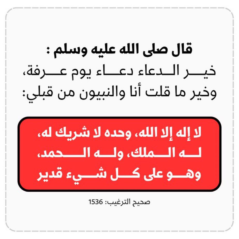 أبو جنيد الغريب Abu Junaid Al-Ghareeb (@abujunaid612) on Twitter photo 