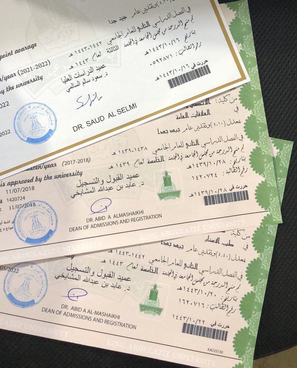 💡أطلب الآن🎓
🎓 شهادات #الدبلومات المختلفة 
🎓 شهادة #البكالوريوس .
🎓 درجة #الماجستير .