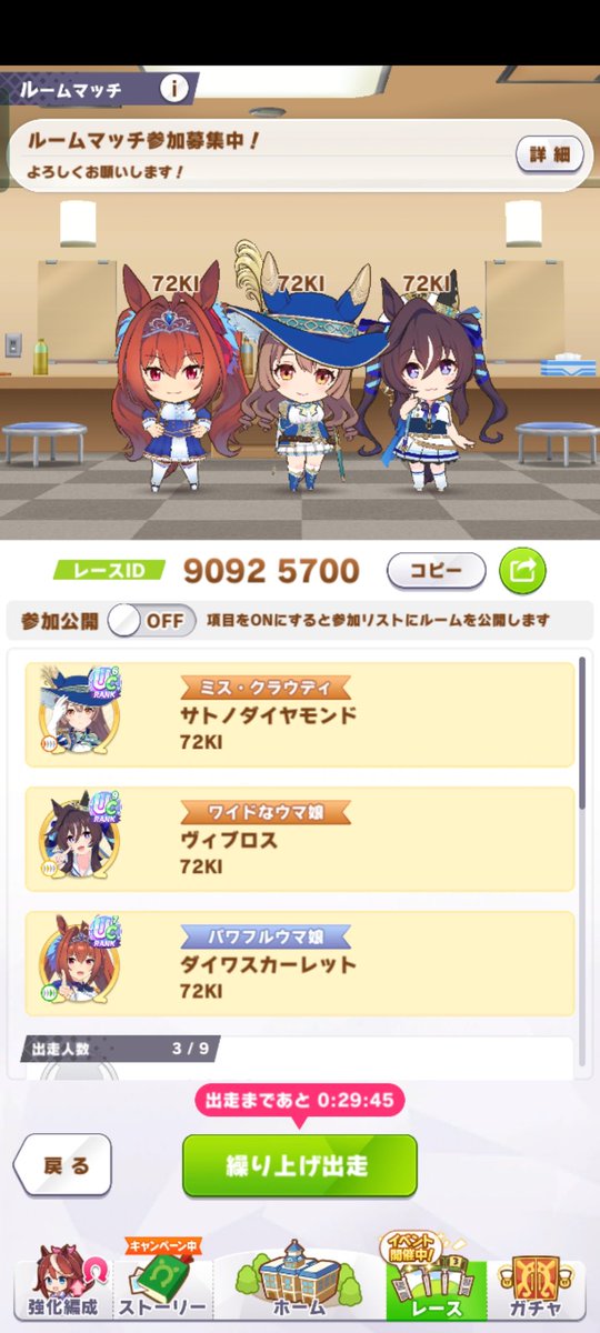 どうせ来月も余と貴婦人じゃんって思ったら、今月はフルで推し活したくなってきた。
(賢タクトが強すぎるためダイヤちゃんは差しになるかも)