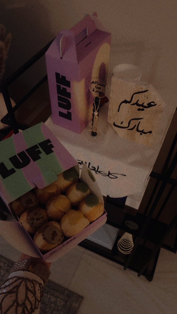 Fatimah_sa4's tweet photo. عيدكم مُبارك ..
وكل عامٍ وأنتم بخير، هانئون في منازلكم، 
بجوار عائلاتكم وأحبتكم، تحفكم محبّة الله
 ورحمته ولُطفه وأرزاقه 🤍🕊️.. https://t.co/xeSd0Zdjpd