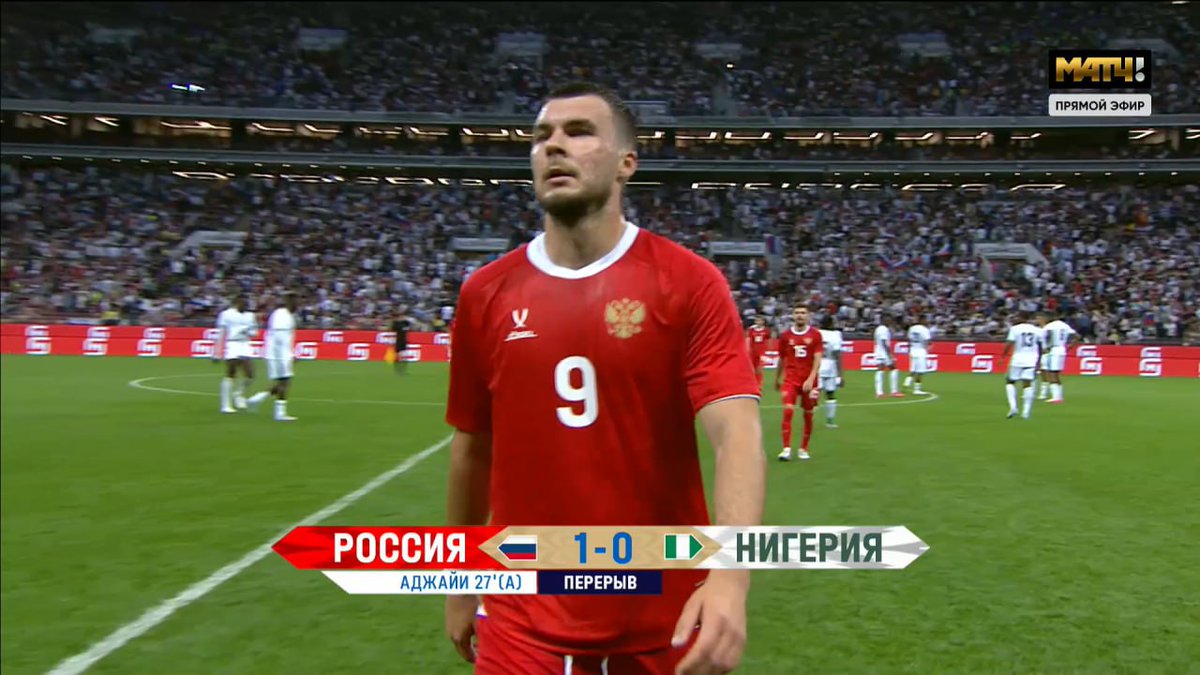 ✋ Перерыв. 1:0 в пользу наших парней

Готовимся ко второму тайму, не переключайся:
matchtv.ru/on-air