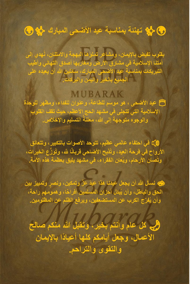 مصفوفة (@bakrharrass) on Twitter photo 