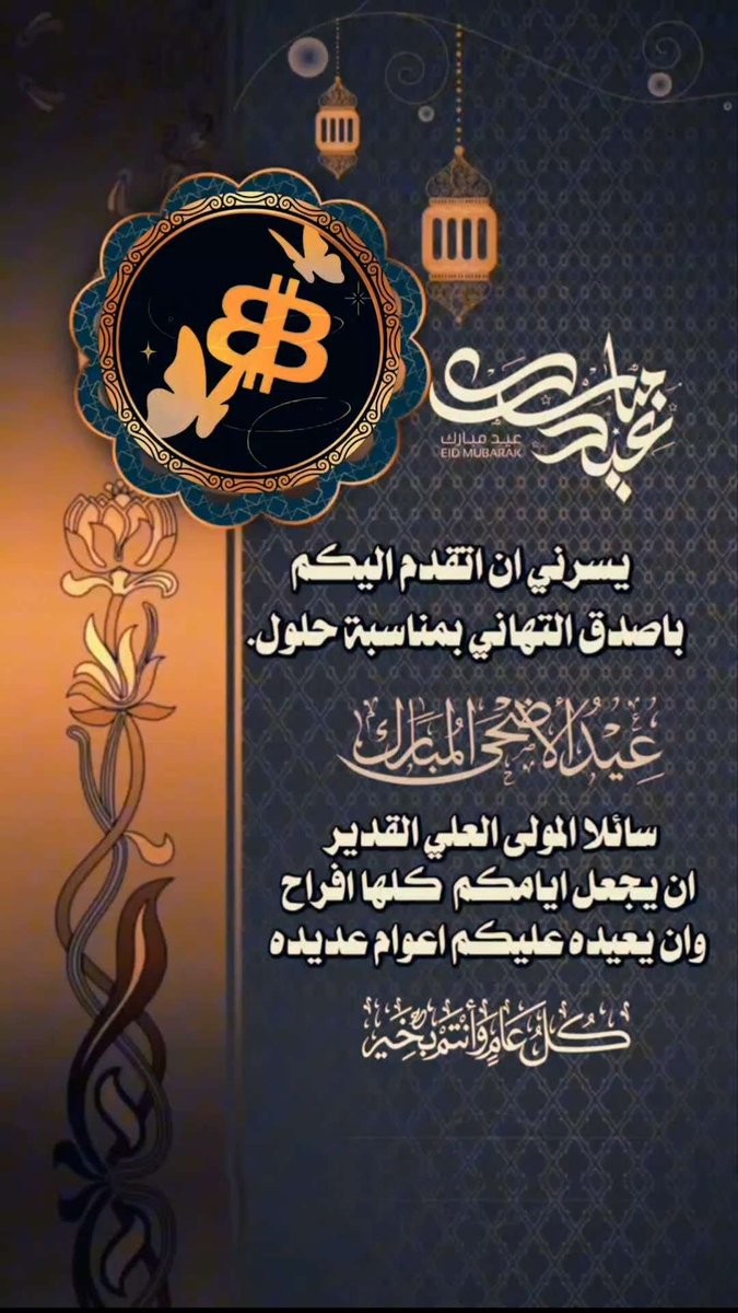 AmBitcoin (@ambitcoin23) on Twitter photo 