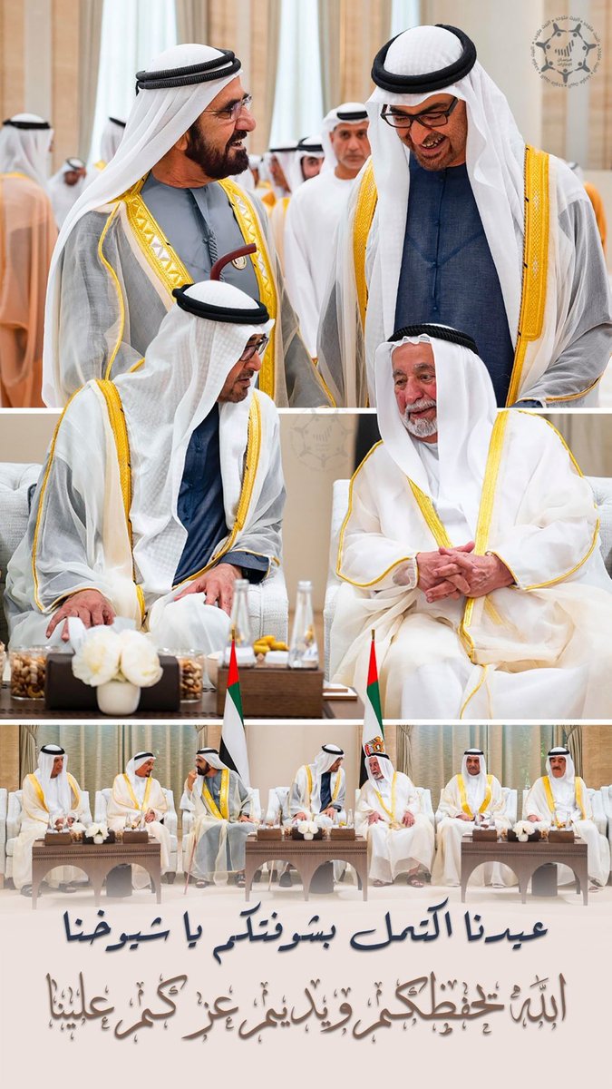 فرحة وطن سعادة شعب 🇦🇪😍