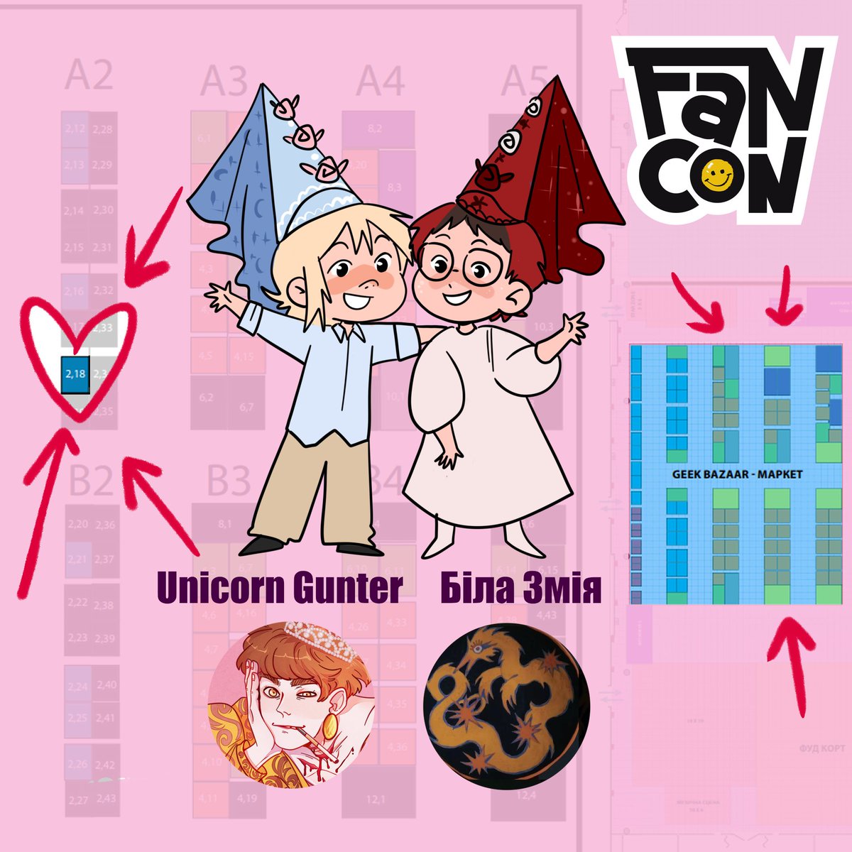 Завтра-післязавтра шукайте на фанконі нас з бестічкою <a href="/Zmiukka/">Біла Змія</a>