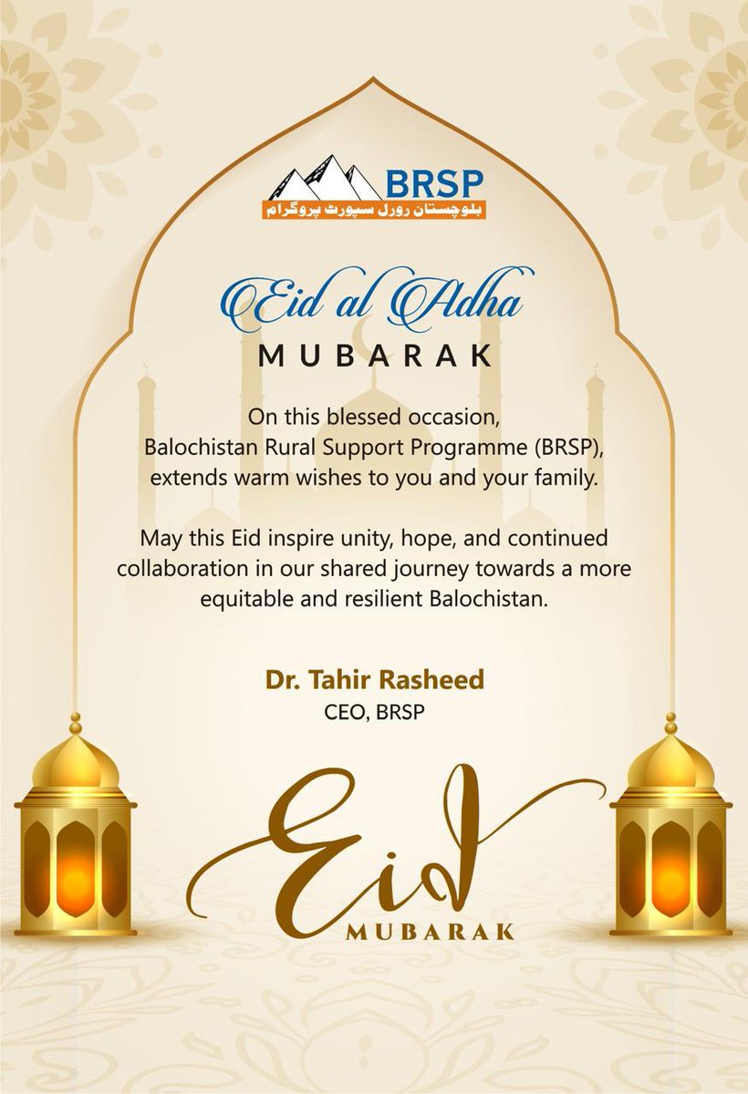 Eid-ul-Adha Mubarak ! 
On this blessed occasion of Eid, we extend heartfelt wishes to you &amp; your loved ones. May this Eid bring joy, peace &amp; prosperity to all.

As we celebrate the spirit of sacrifice and compassion, let us show kindness and generosity to those we serve.