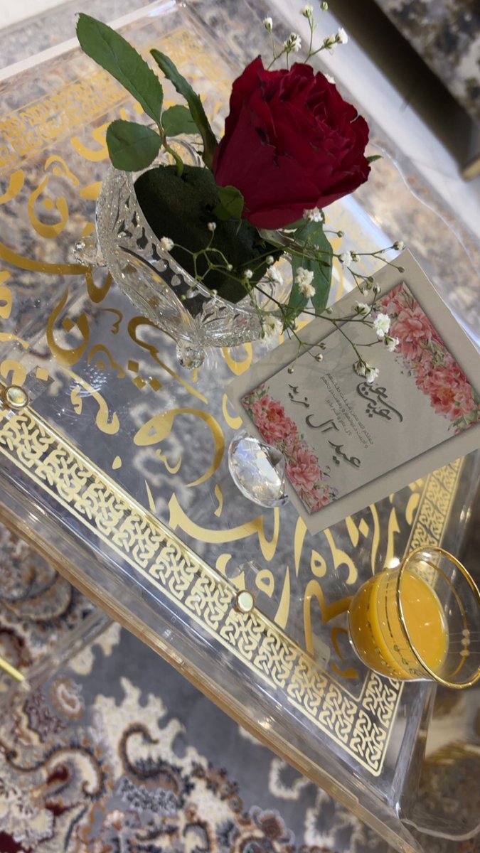 كل عام وأنتم بخير❤️

 #عيد_الأضحى_المبارك_1446