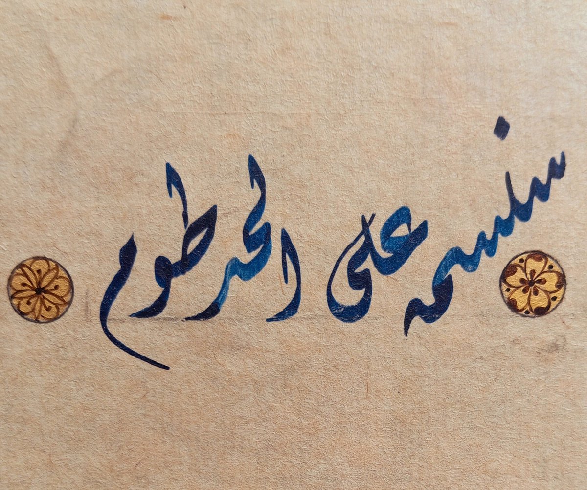 Bugün ben 'durak' yaptım.🤭