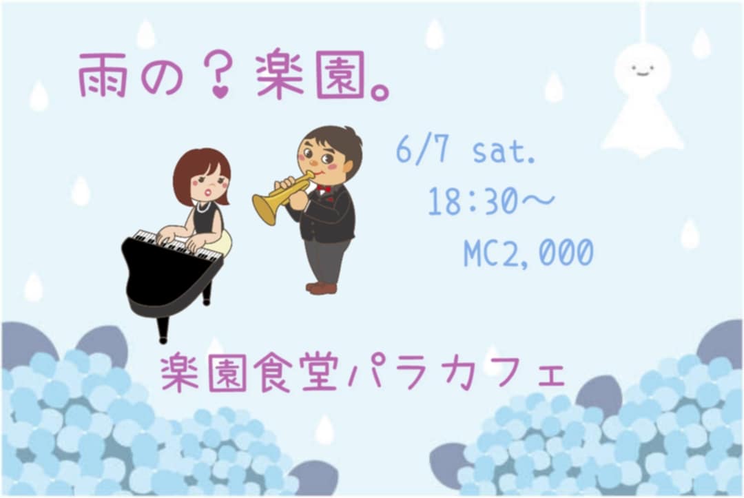 ミトラバ tweet media
