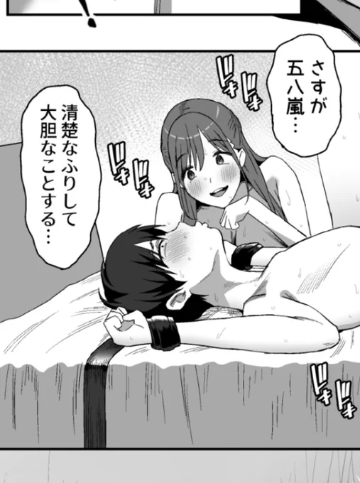 いい顔 