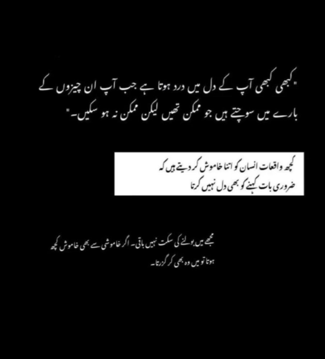 ArMaŅ JaMiL 𝕏 (@_brownboy___) on Twitter photo 