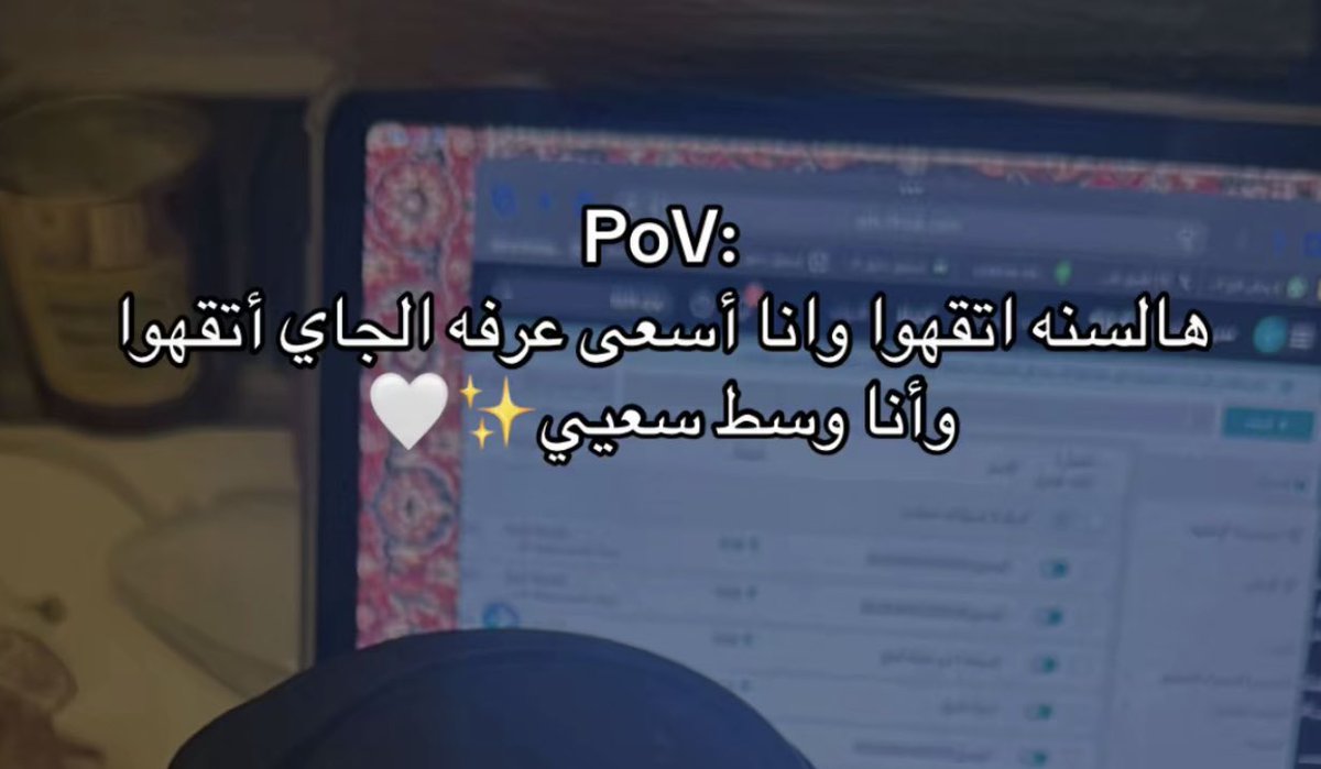 يارب جيب لكزس وادرس صحي بحايل 
وحقق الي ببالي من غير شر🥹🤎
#التمريض_بجامعة_حائل #حائل #حائل_الآن #حايلندا #hail #عيد_الأضحى_المبارك #ครูเต้ย
