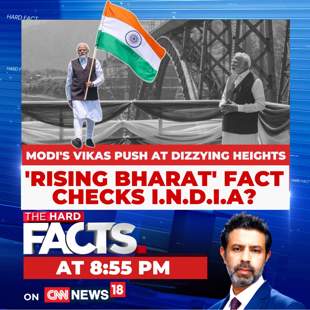 News18 (@cnnnews18) on Twitter photo Modi's Vikas push at dizzying heights. 'Rissing Bharat' fact checks I.N.D.I.A?
Watch #TheHardFacts with <a href="/RShivshankar/">Rahul Shivshankar</a> at 8:55 PM only on CNN-News18 Modi's Vikas push at dizzying heights. 'Rissing Bharat' fact checks I.N.D.I.A?
Watch #TheHardFacts with <a href="/RShivshankar/">Rahul Shivshankar</a> at 8:55 PM only on CNN-News18