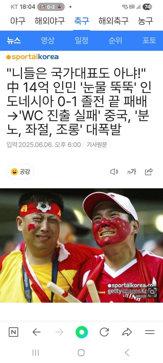 aa56020229's tweet photo. @catcat2021 ㅋㅋㅋㅋㅋ 세계최강? https://t.co/pevGa2ScxM