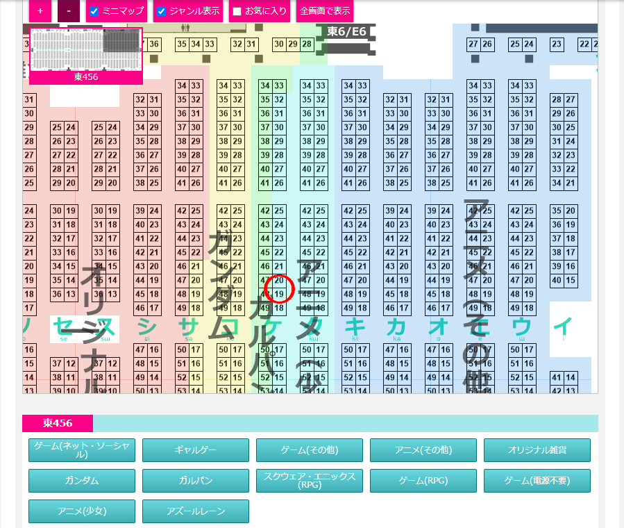 projectNIRU's tweet image. 東が半分使えない中でどうなるかと思ってましたが、参加枠頂けました。土曜日東地区ケ20aでございます。今夏はりりかが三サークル！