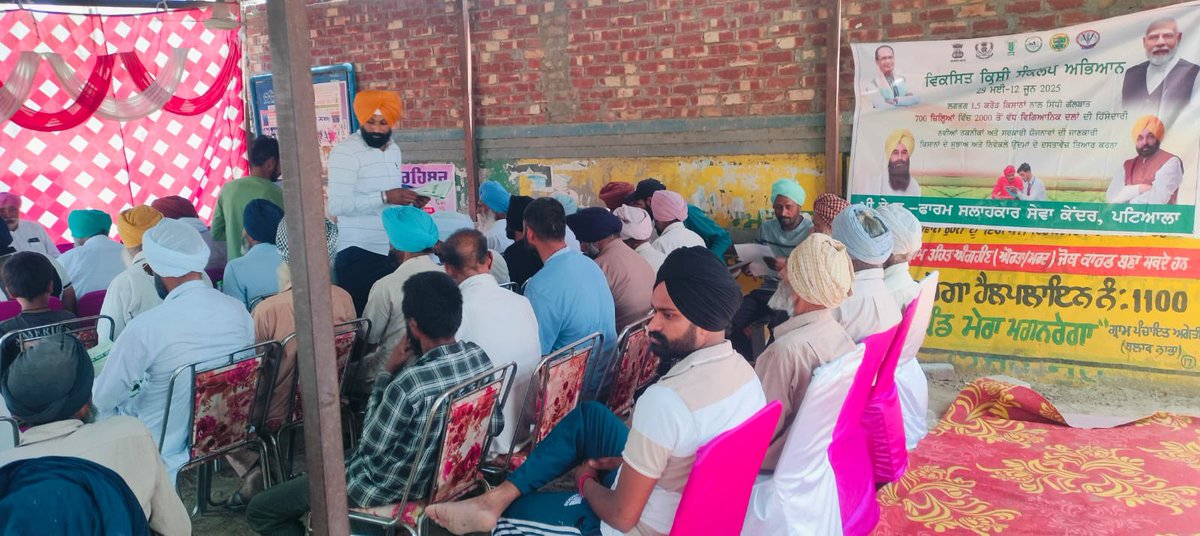 KVKPatiala's tweet photo. KVK Patiala conducted "Viksit Krishi Sankalp Abhiyan" at village Ageti, Sensarwal, Ghamrouda and Mandour of Patiala district
#viksitkrishisankalpabhiyan #ICAR #agriculture #agriGOI @icarindia @PMOIndia @AgriGoI @gurmeetkhuddian @ChouhanShivraj @BhagwantMann @PAU_LDH https://t.co/NNRZw1so31