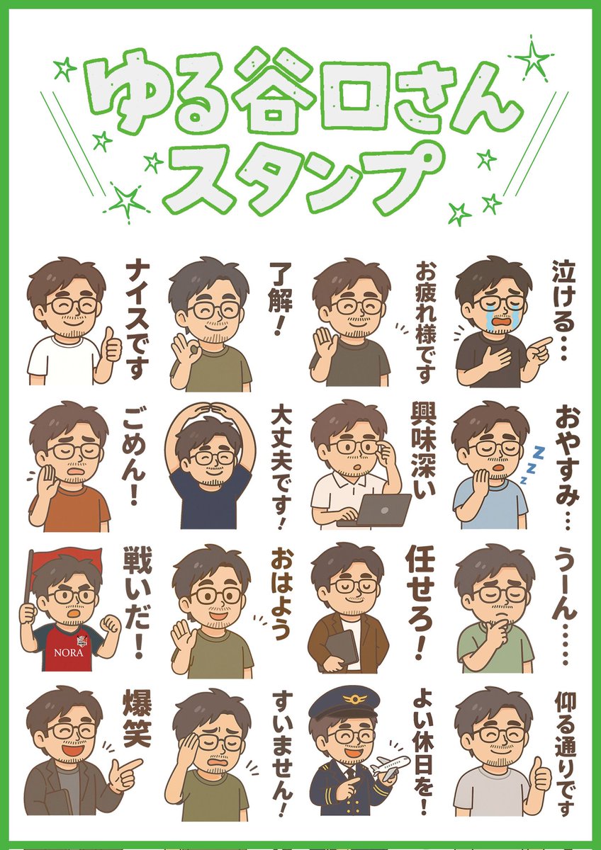 お誕生日おめでとうございます🎉