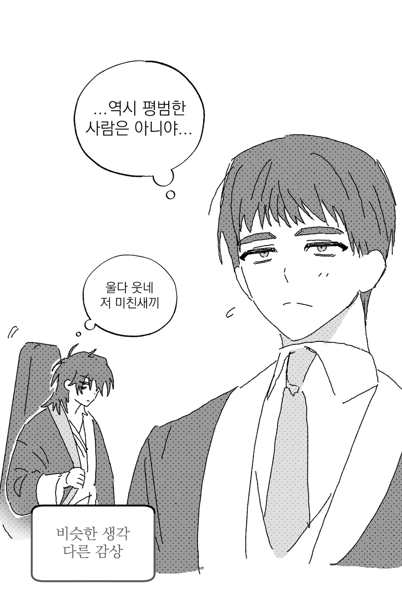 오한 tweet media