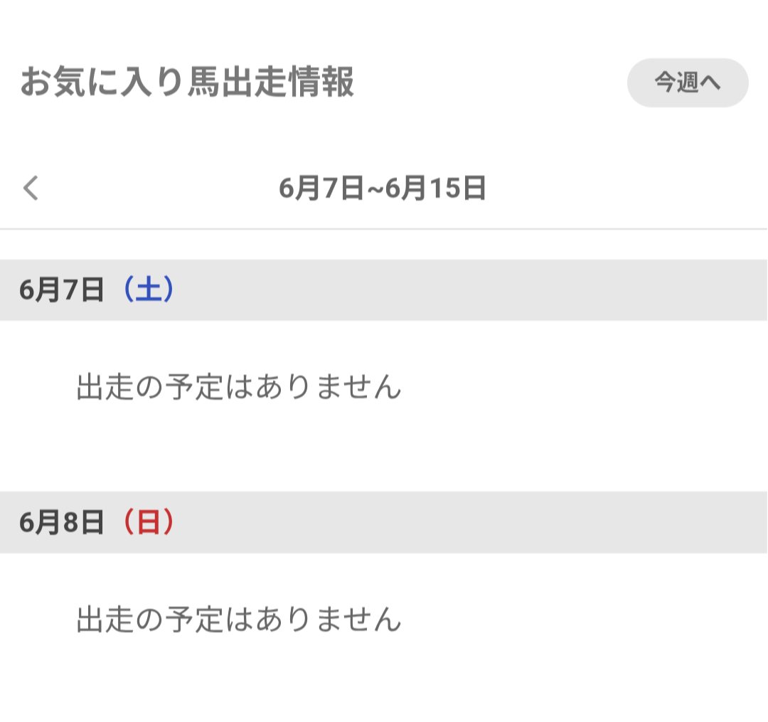 ほしま tweet media