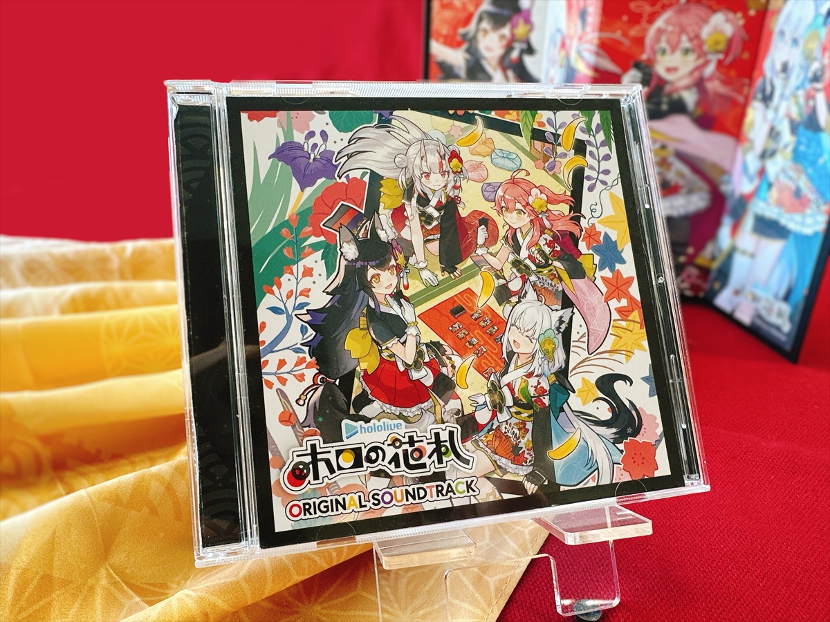 🎴ホロの花札🎴／ Nintendo Switch 版「特装版」の特典内容ご紹介⑤