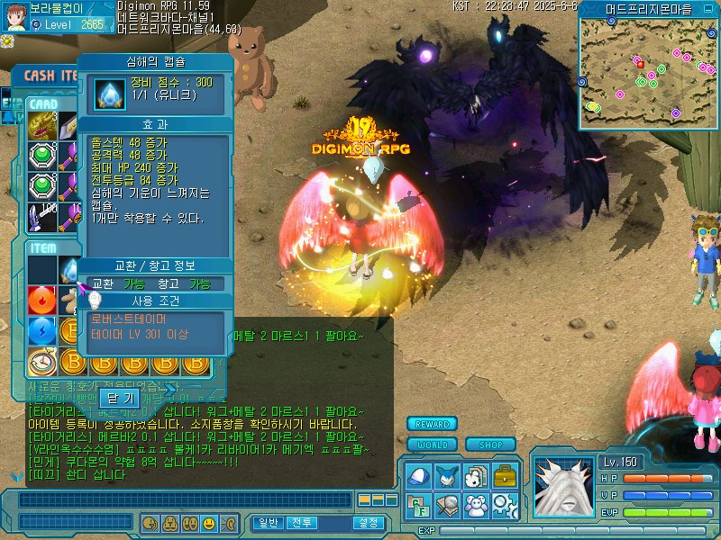 wBIrhm0H7azeV7X's tweet photo. I got the Deep water space Capsule today. The cube that will be used to strengthen it will drop in the soon-to-be-opened instance dungeon 'Underground Passage' on Hard mods. #digimonRPG https://t.co/PnMuOvRthS