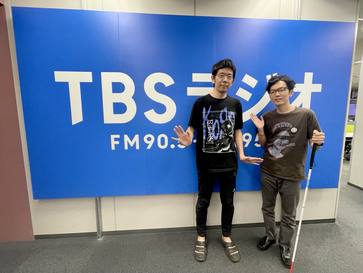 武田砂鉄のプレ金ナイト(TBSラジオ) (@prekin_tbsr) on Twitter photo ブラインドコミュニケーターの #石井健介 さんを
お迎えしました‼️
目は不自由になったが、心は自由になった。
#radiko タイムフリー⤵️
radiko.jp/share/?sid=TBS…
<a href="/madhatter_ken/">石井 健介/ブラインドコミュニケーター</a>
#プレ金ナイト
#武田砂鉄 ブラインドコミュニケーターの #石井健介 さんを
お迎えしました‼️
目は不自由になったが、心は自由になった。
#radiko タイムフリー⤵️
radiko.jp/share/?sid=TBS…
<a href="/madhatter_ken/">石井 健介/ブラインドコミュニケーター</a>
#プレ金ナイト
#武田砂鉄