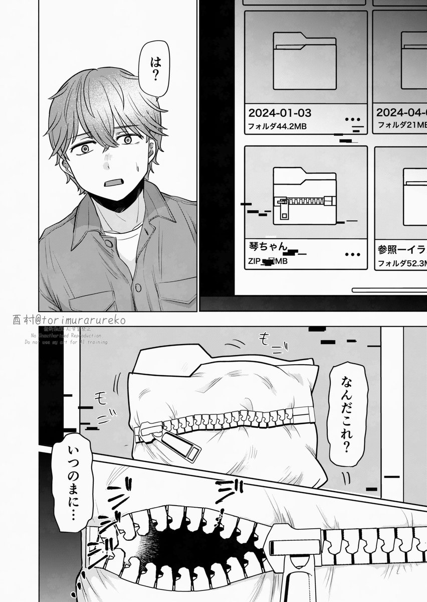 本日発売のヤングガンガンNo.12に「はじめまして#初恋配信中」の2話が載ってます 圧縮系女子 